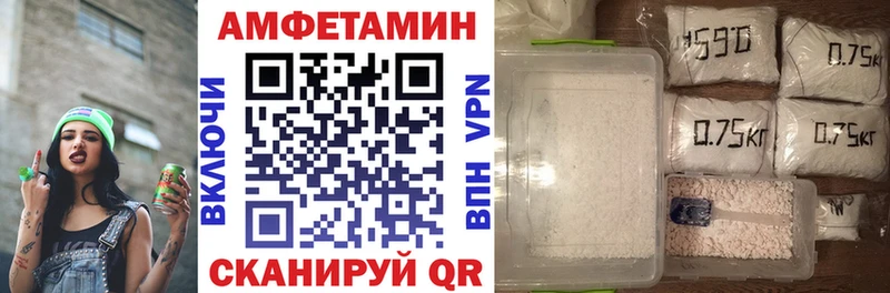 Амфетамин Розовый mega зеркало Любим
