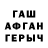 ГАШ хэш vJukz