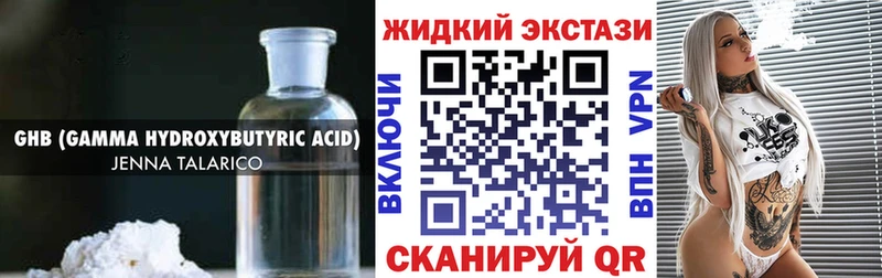 Бутират BDO  даркнет сайт  сайты даркнета какой сайт  Любим 