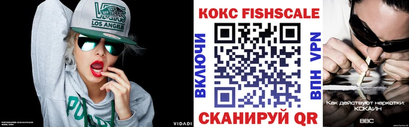 COCAIN 97%  купить наркотики цена  Любим 