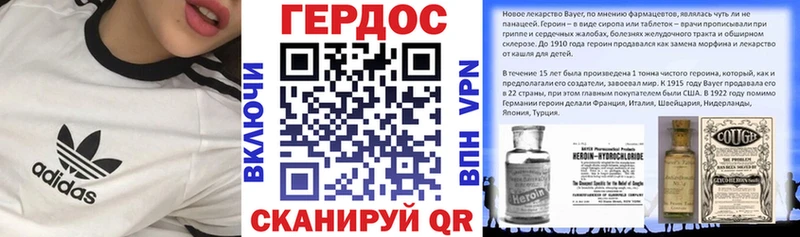 ГЕРОИН хмурый  цены   hydra tor  Любим 