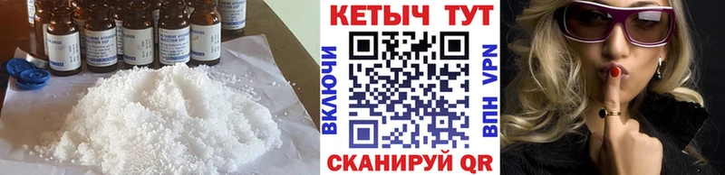 Кетамин VHQ  Любим 