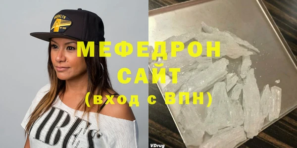скорость mdpv Алексеевка