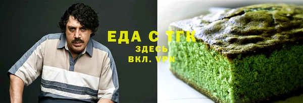 кокаин Алексин