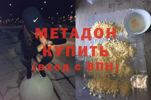 скорость mdpv Алексеевка