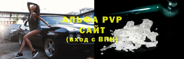 spice Нефтегорск