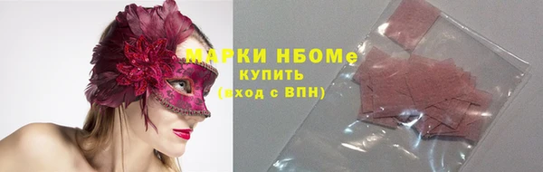 PSILOCYBIN Нефтекумск
