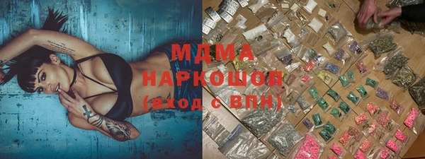 кокаин Алексин