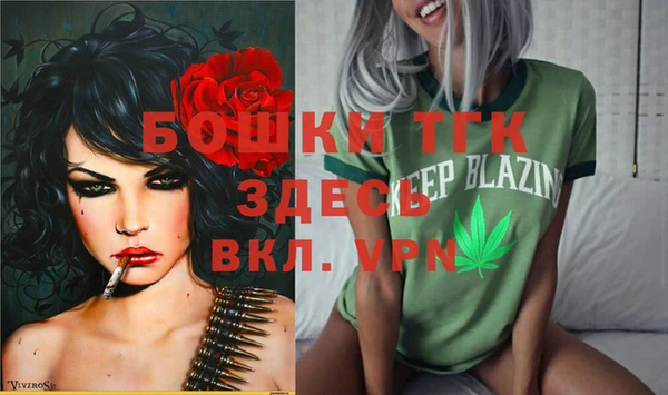 скорость mdpv Алексеевка
