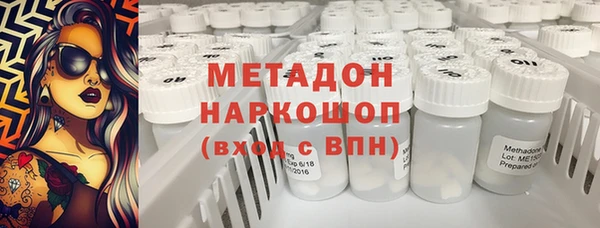 кокаин Алексин