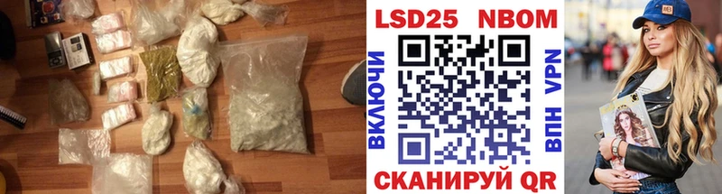Лсд 25 экстази ecstasy блэк спрут как войти Любим дарнет шоп