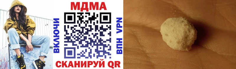 MDMA VHQ  Любим 